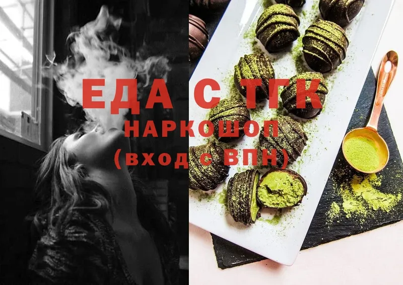 Canna-Cookies марихуана  Кимовск 