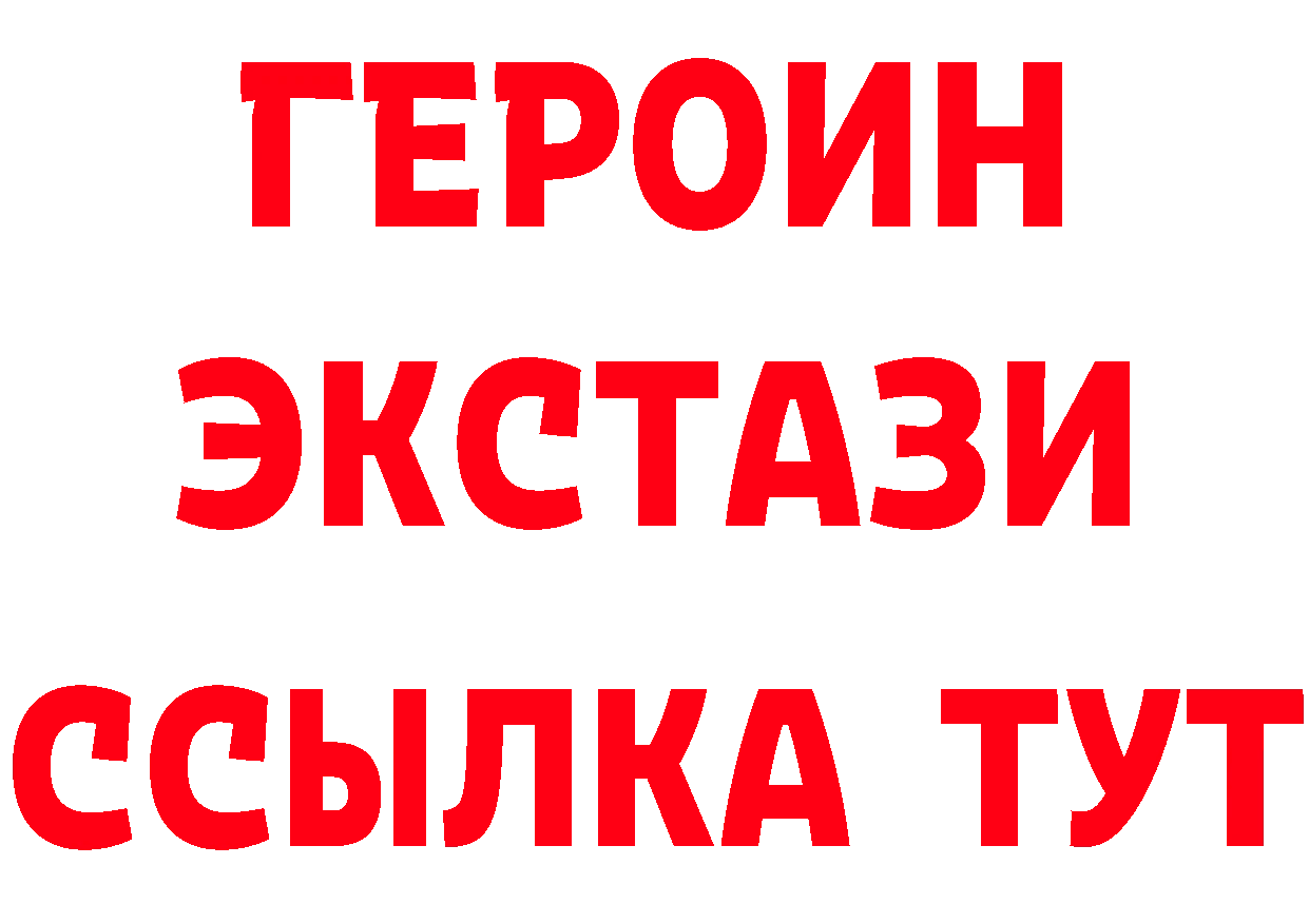 МЕТАДОН мёд зеркало площадка кракен Кимовск