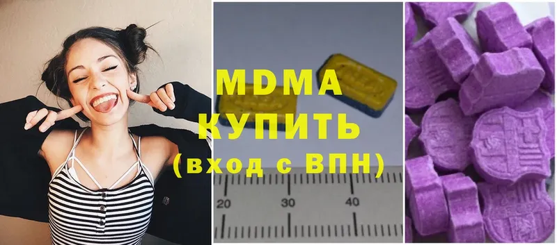 KRAKEN сайт  Кимовск  MDMA молли 